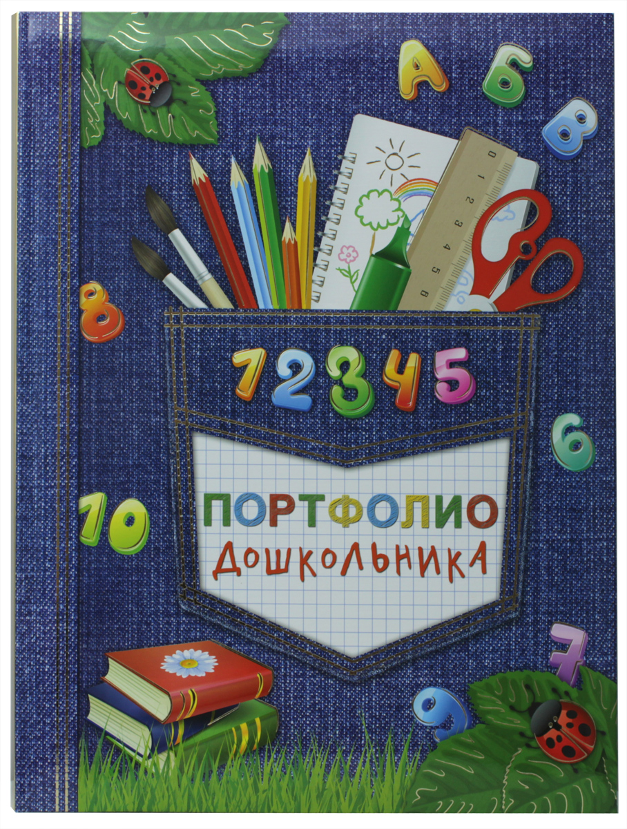 Феникс+ Портфолио дошкольника Скоро в школу39428 Феникс+ Портфолио дошкольника Скоро в школу39428Портфолио дошкольника Феникс+ Скоро в школу поможет собрать воедино все достижения и важные моменты в жизни дошкольника и сохранит самые яркие воспоминания. Твердая обложка из плотного картона с поролоновой прослойкой имеет глянцевую ламинацию. Обложка оформлена красочным изображением и надписью Портфолио дошкольника. Внутренний блок представлен 20 файлами из ПВХ и 15 листами мелованной бумаги плотностью 130г/м2. Листы оформлены яркими картинками и имеют множество мест для фото, а также дополнительной информации. Благодаря простому и понятному дизайну, вы сможете заполнить альбом вместе с ребенком и вместе создать уникальный альбом воспоминаний.