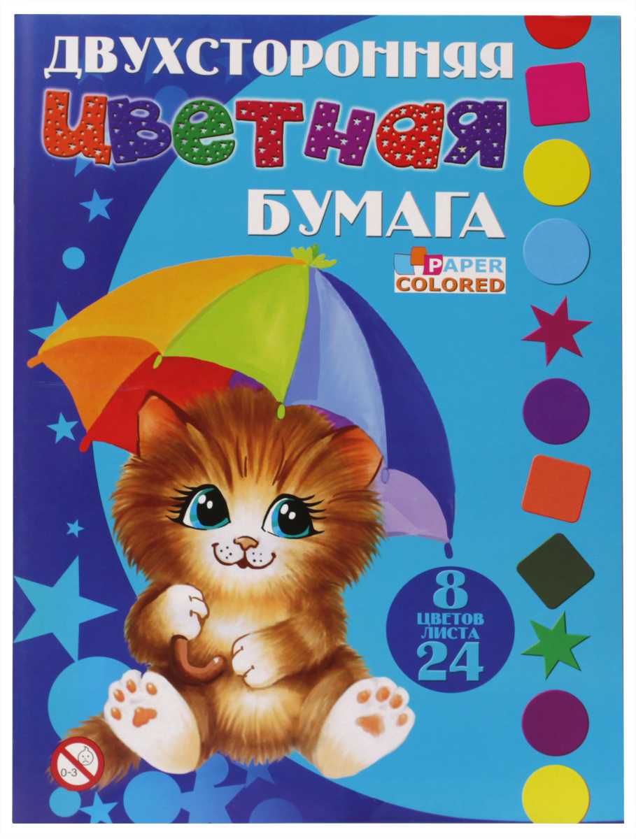 Бриз Цветная бумага двусторонняя мелованная 24 листа 1123-5051123-505 Бриз Цветная бумага двусторонняя мелованная 24 листа 1123-5051123-505Набор цветной бумаги Бриз идеально подойдет для творческих занятий в детском саду, школе и дома. В комплект входят 24 двусторонних листа 8 различных цветов. Мелованная бумага имеет преимущество над обыкновенной, ее цвета значительно ярче. Широта возможностей применения приятно удивит самого взыскательного маленького творца. Рекомендуемый возраст: от 3 лет.