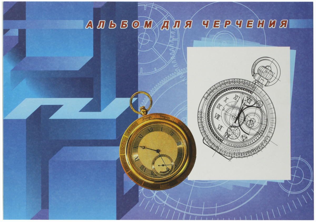 Ульяновский Дом печати Альбом для черчения 16 листов А-018А-018 Ульяновский Дом печати Альбом для черчения 16 листов А-018А-018Альбом для черчения Ульяновский Дом печати предназначен для школьников и студентов. Он содержит 16 листов качественной плотной бумаги ВХИ формата А4, стойкой к внешним воздействиям. Обложка выполнена из картона.