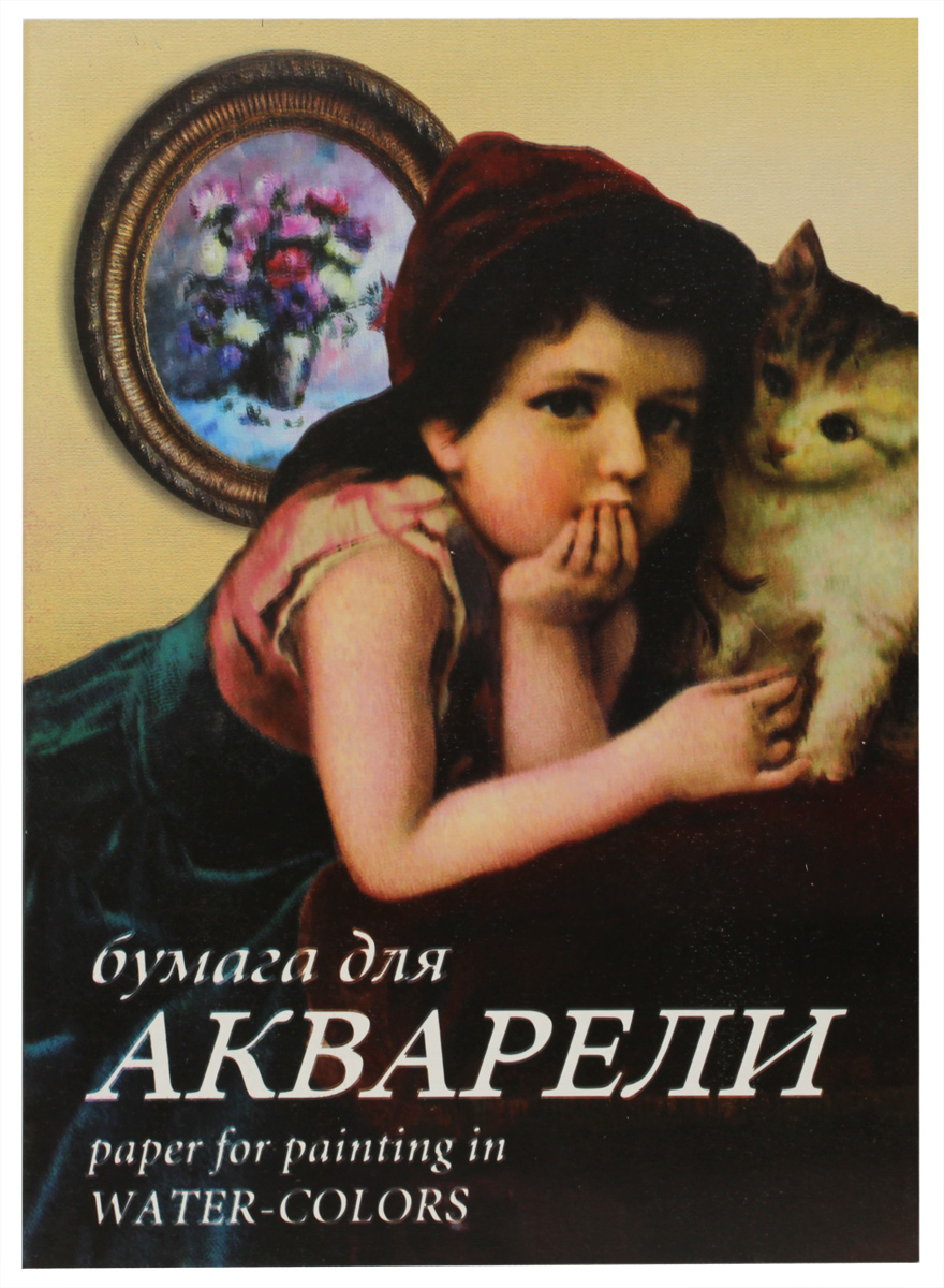 Лилия Холдинг Бумага для акварели Тамара 10 листов формат А4ПА4/10. Лилия Холдинг Бумага для акварели Тамара 10 листов формат А4ПА4/10.Бумага для акварели Лилия Холдинг Тамара предназначена для использования профессиональными художниками, дизайнерами, иллюстраторами. Высококачественная бумага, специально разработанная для письма акварелью, производится с добавлением хлопкового волокна. Зернистая структура листа задерживает красящий пигмент, сохраняя яркость и насыщенность цвета. Бумага соответствует всем стандартам качества и имеет плотность 200 г/м2. Комплект содержит 10 листов бумаги формата А4, упакованных в картонную папку.