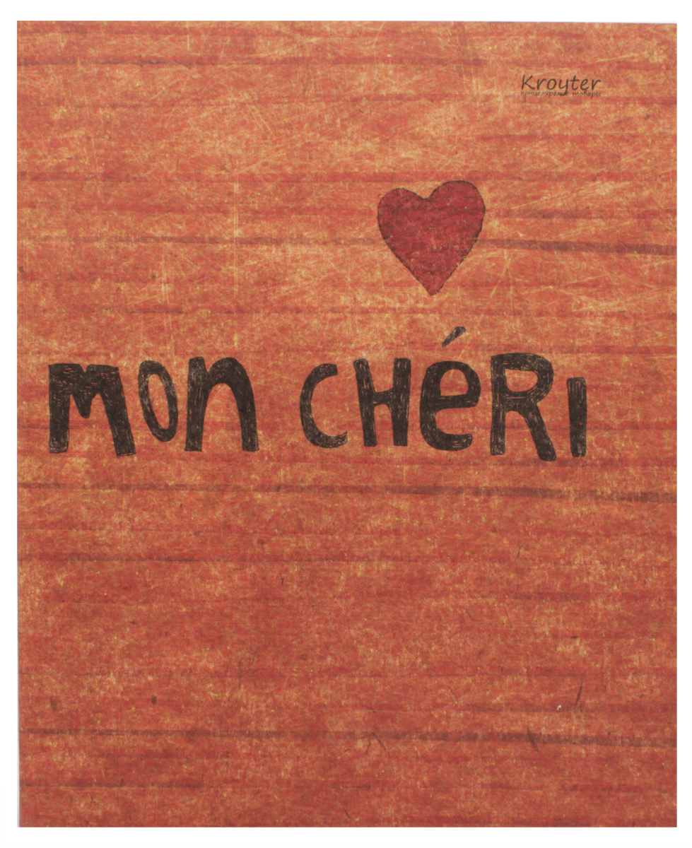 Kroyter Тетрадь Mon Cherry 48 листов в клетку06258/455200 Kroyter Тетрадь Mon Cherry 48 листов в клетку06258/455200Тетрадь Kroyter Mon Cherry формата A5+ отлично подойдет для различных записей. Обложка, выполненная из плотного картона, позволит сохранить тетрадь в аккуратном состоянии на протяжении всего времени использования. Внутренний блок тетради, соединенный двумя металлическими скрепками, состоит из 48 листов белой бумаги. Стандартная линовка в клетку.