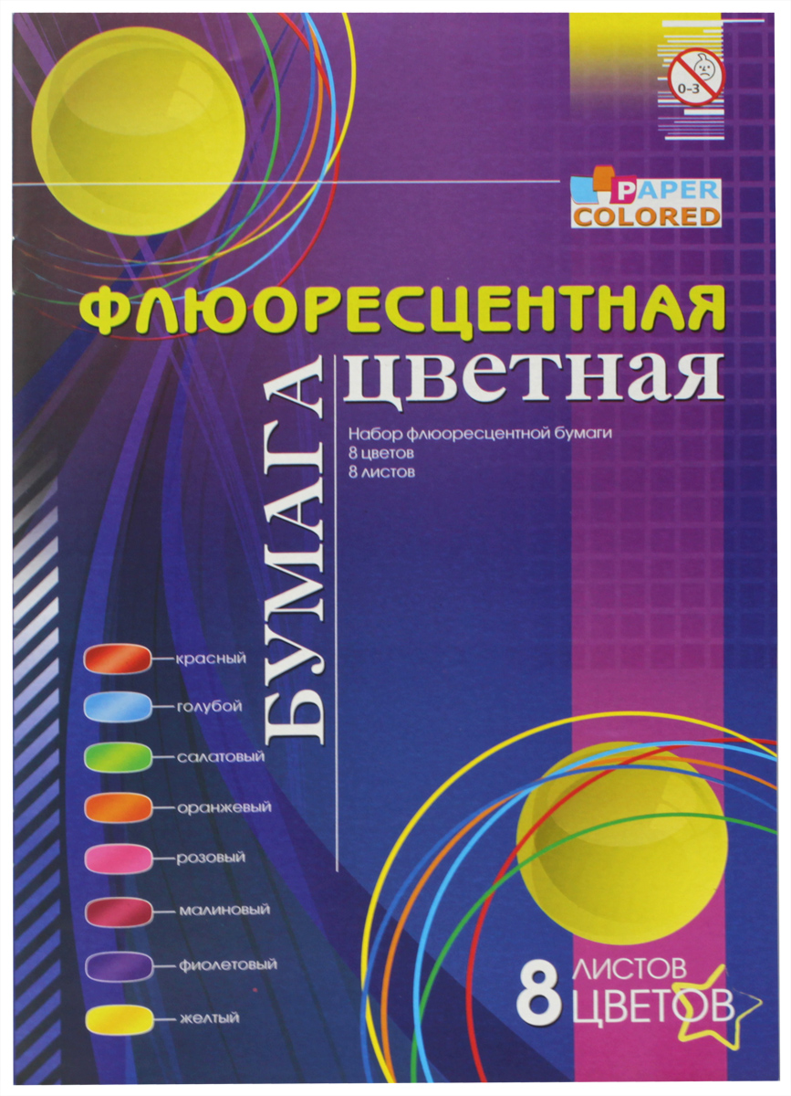 Бриз Цветная бумага флюоресцентная 8 листов 1124-2041124-204 Бриз Цветная бумага флюоресцентная 8 листов 1124-2041124-204Набор цветной бумаги Бриз формата А4 идеально подходит для детского творчества: создания аппликаций, оригами и многого другого. Набор включает в себя 8 листов бумаги. Цвета: красный, голубой, салатовый, оранжевый, розовый, малиновый, фиолетовый, желтый. Крепление: металлические скрепки. Создание поделок из цветной бумаги позволяет ребенку развивать творческие способности, кроме того, это увлекательный досуг.