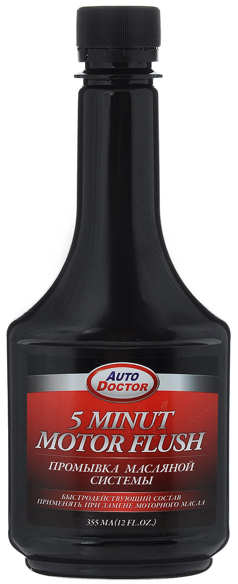 Промывка масляной системы двигателя AutoDoctor, 355 млAD 4701 Промывка масляной системы двигателя AutoDoctor, 355 млAD 4701Промывка масляной системы двигателя AutoDoctor имеет специальный состав для очистки масляной системы двигателя от смолистых отложений, нагара и грязи. Предотвращает залегание колец и залипание клапанов. Безвредна для сальников и прокладок. Используется каждый раз при замене моторного масла.