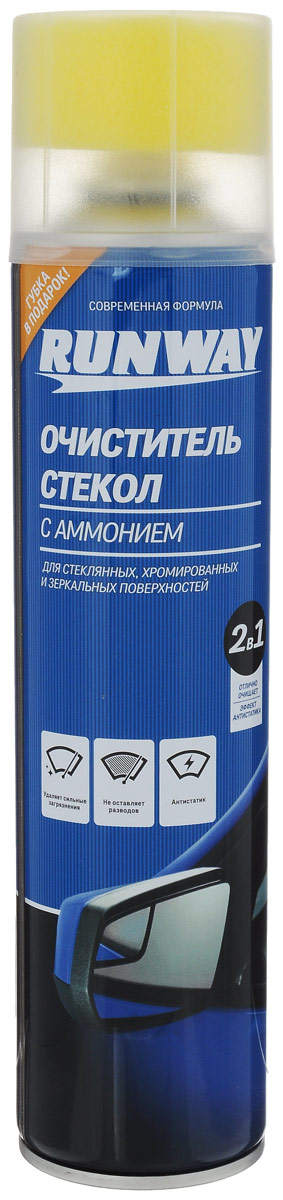 Очиститель стекол Runway 2в1, с аммонием, 450 млRW6148 Очиститель стекол Runway 2в1, с аммонием, 450 млRW6148Очиститель стекол Runway 2в1 нового поколения предназначен для стеклянных, зеркальных и хромированных поверхностей. Профессиональный состав содержит аммоний, который действует на загрязнения сразу при нанесении. Высокоэффективное средство с повышенным содержанием очищающих компонентов быстро и эффективно удаляет загрязнения. Вам остается только протереть поверхность! Превосходно очищает стекла и зеркала от различного рода дорожных загрязнений, следов насекомых, воска и жира. Удаляет загрязнения из микротрещин стекла, не поддающиеся обычным очистителям. Наполняет салон автомобиля приятным ароматом. Не оставляет разводов и придает блеск очищенной поверхности. Обладает антистатическим эффектом. Имеет экономичный распылитель. Предназначен для использования в автомобиле, в быту и на производстве. Безопасен для лакокрасочного покрытия автомобиля, дверных и оконных уплотнителей. Под крышкой - губка в подарок. Товар сертифицирован.
