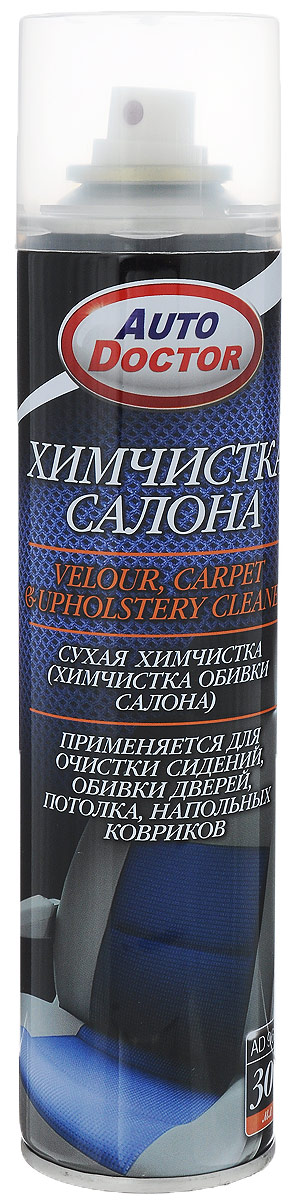 Сухая химчистка салона AutoDoctor, 300 млAD 9621 Сухая химчистка салона AutoDoctor, 300 млAD 9621Сухая химчистка салона AutoDoctor превосходно очищает изделия из велюра, ткани и ковролина. Быстро удаляет даже глубоко въевшуюся грязь. Применяется для очистки сидений, обивки дверей, потолка, напольных ковриков. Удаляет большинство свежих пятен от кофе, молока, следов губной помады, восстанавливает первозданный вид, удаляет неприятные запахи, после использования оставляет в салоне автомобиля приятный аромат спелых яблок. Может использоваться для очистки виниловых покрытий, панелей приборов и молдингов. Придает материалам антистатические свойства. Может использоваться в бытовых целях. Товар сертифицирован.