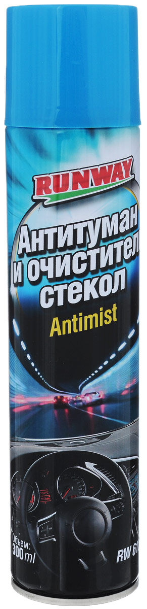 Антитуман и очиститель стекол Runway, 300 млRW6126 Антитуман и очиститель стекол Runway, 300 млRW6126Антитуман и очиститель стекол Runway со специальным составом предназначен для предотвращения запотевания стекол и зеркал в салоне автомобиля, а также для их быстрой и качественной очистки. Улучшает видимость, повышает безопасность и комфорт. Товар сертифицирован.