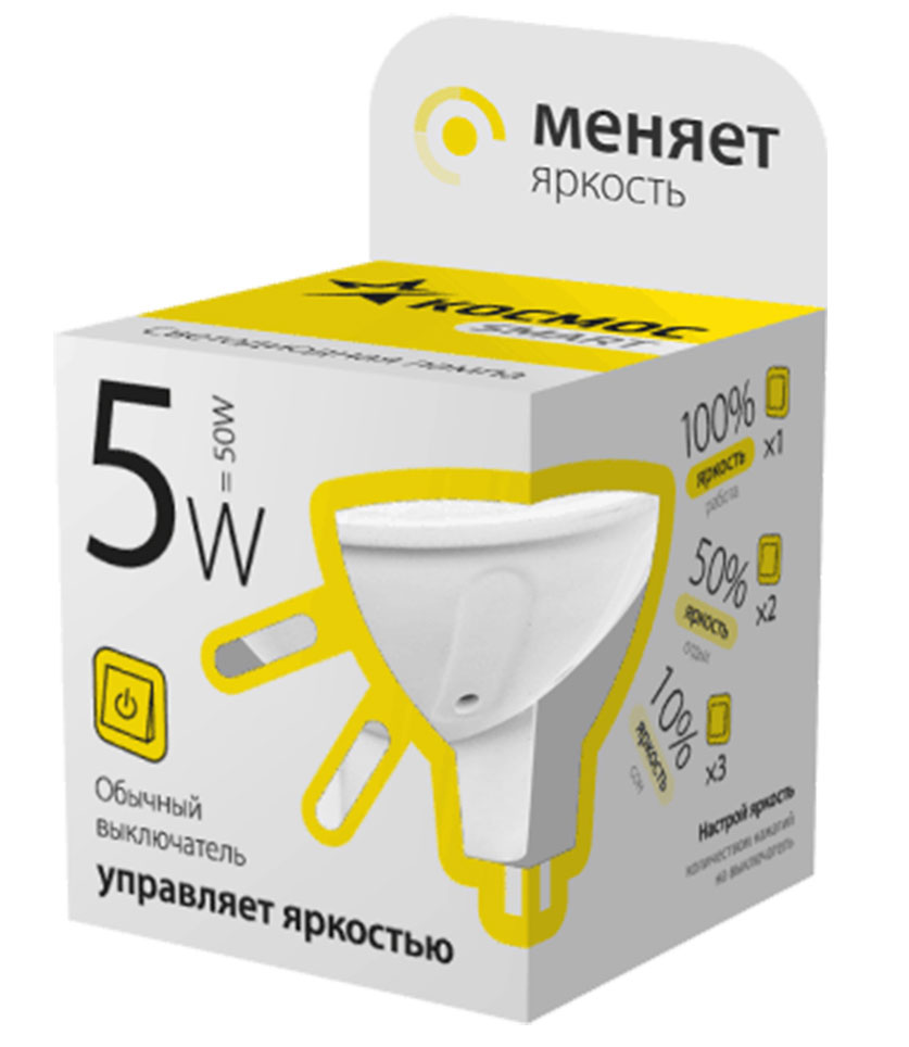 Лампа светодиодная Космос Smart, 3 уровня яркости, регулируется выключателем, 220V, теплый свет, цоколь GU5.3, 5WLksm_LEDSD5wJCDRC30 Лампа светодиодная Космос Smart, 3 уровня яркости, регулируется выключателем, 220V, теплый свет, цоколь GU5.3, 5WLksm_LEDSD5wJCDRC30Тип: Умная лампа Серия: КОСМОС SMART Технология: светодиодная LED Назначение лампы: общего назначения с регулировкой яркости Вид/форма : рефлектор с отражателем (GU5,3) Модель: Lksm_LEDSD5wJCDRC30 Эквивалентная мощность рефлекторных галогенных ламп JCDR (MR16 220v) накаливания, Вт: 40-50 Тип цоколя: GU 5,3 Свет: теплый Температура света, К: 3000 Мощность, Вт: 5 Световой поток, Лм: 370 Угол рассеивания, град.: 130 Светодиоды: LED SMD 2835 Чип: Epistar Рабочий ток, А: 0,046 Номинальное напряжение, Вт.: 220 - 240 Номинальная частота, Гц: 50/60 Индекс цветопередачи: Ra>80 Температура использования от -40° до +50° Срок службы, час.: до 30 000 Гарантия: 1 год Специальные возможности/особенности: Умная лампа КОСМОС SMART - уникальная светодиодная технология в освещении от КОСМОС. Лампа имеет 3 уровня яркости: 100%, 50% и 10% и интенсивность освещения меняется обычным выключателем без использования светорегулятора или диммера, позволяя создавать выбранную атмосферу комфортного освещения...