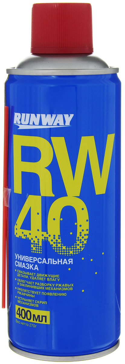 Смазка универсальная Runway RW-40, 400 млRW6098 Смазка универсальная Runway RW-40, 400 млRW6098Смазка универсальная Runway RW-40 обладает отличными смазывающими и проникающими свойствами, широко используется в автомобилях и в быту, помогая деталям механизмов работать эффективно и исправно. Вытесняет влагу и защищает в дальнейшем от ее проникновения в механизм, устраняет скрипы движущихся деталей. Эффективно очищает обрабатываемые поверхности от ржавчины, клея и других загрязнений, смазывает и защищает их от коррозии и ржавчины. Позволяет быстро и без поломки разъединить проржавевшие и прикипевшие резьбовые соединения. Товар сертифицирован.