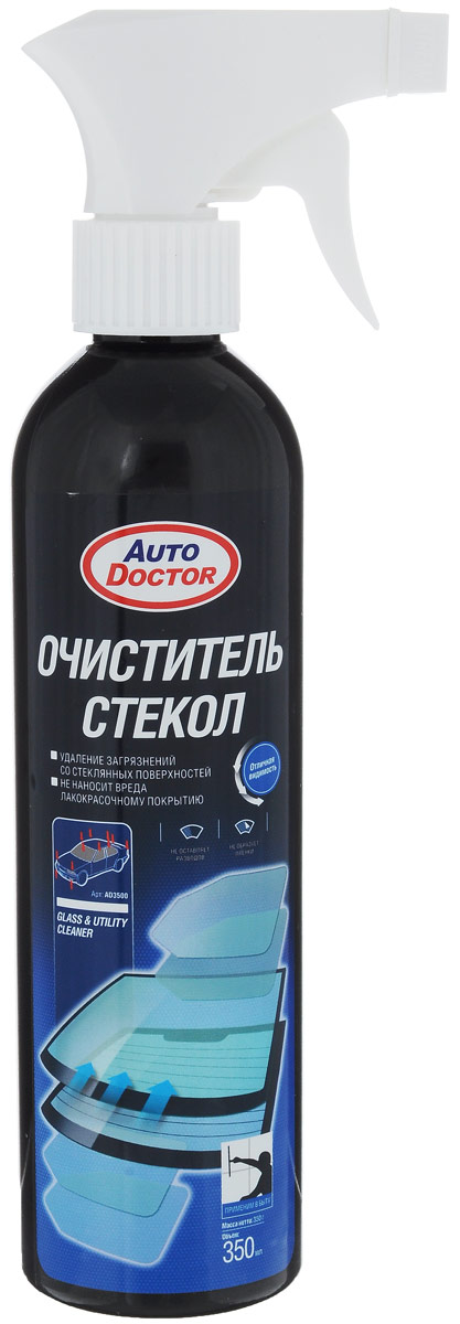 Очиститель стекол AutoDoctor, 350 млAD 3500 Очиститель стекол AutoDoctor, 350 млAD 3500Очиститель AutoDoctor быстро очищает стекла, зеркала, фары и задние фонари автомобиля от различного рода дорожных загрязнений. Придает блеск и не оставляет полос и разводов после применения. Не наносит вреда лакокрасочному покрытию автомобиля. Может использоваться для чистки изделий из пластика, дерева, фарфора, ламинированных и хромированных поверхностей. Товар сертифицирован.