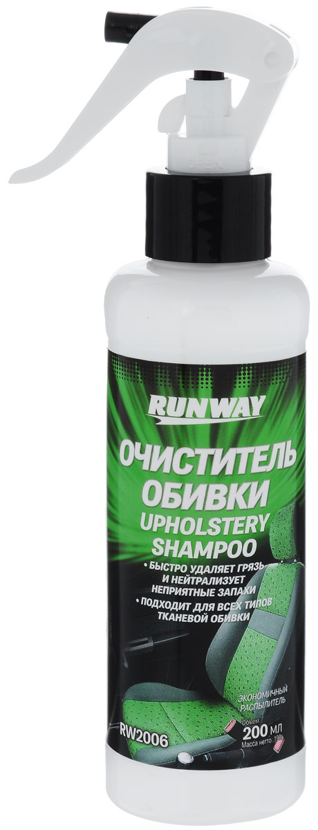 Очиститель обивки салона Runway, 200 млRW2006 Очиститель обивки салона Runway, 200 млRW2006Специальный, нетоксичный, высококонцентрированный очиститель Runway подходит для изделий из ткани, велюра, ковровых покрытий и других материалов. Быстро удаляет даже глубоко въевшуюся грязь. Содержит специальный нейтрализатор, устраняющий неприятные запахи. Применяется для очистки сидений автомобиля, обивки дверей, потолка, ковров салона и багажника. Товар сертифицирован.
