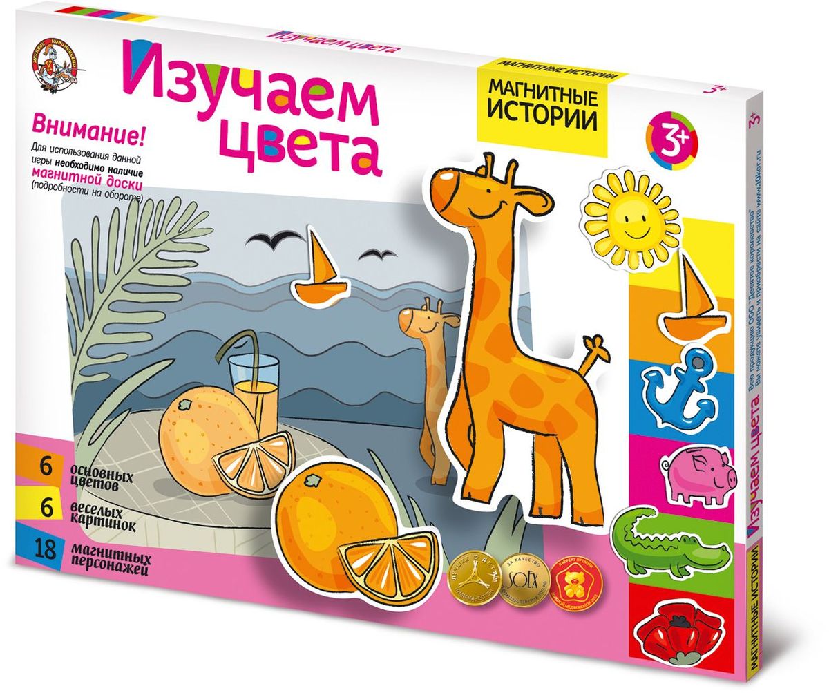 Десятое королевство Обучающая игра Учим цвета01660 Десятое королевство Обучающая игра Учим цвета01660С помощью игры, вы познакомите малыша с четырьмя основными цветами: красным, желтым, зеленым и синим, затем нужно закрепить его знания и только потом можно добавлять другие цвета и оттенки.