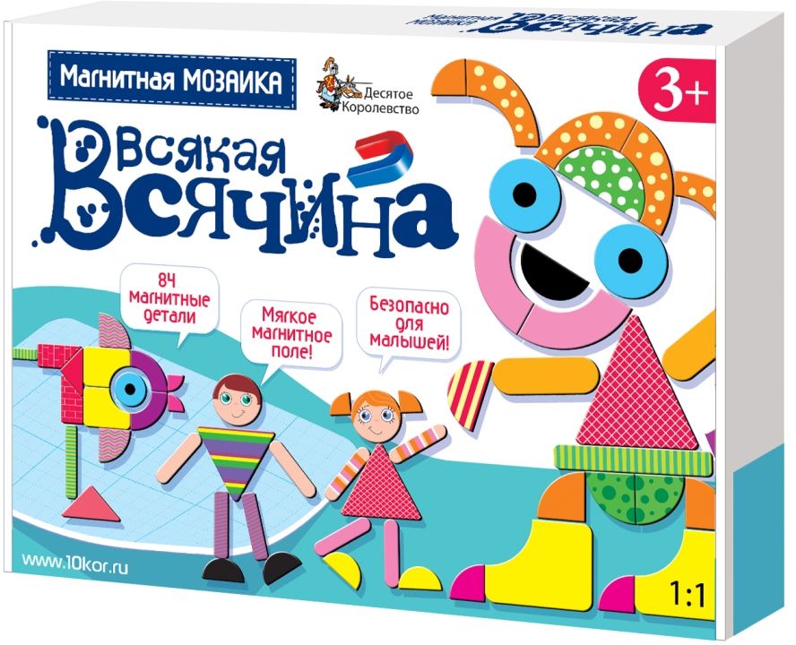 Десятое королевство Мозаика Всякая всячина 84 элемента01761 Десятое королевство Мозаика Всякая всячина 84 элемента01761Почему мы назвали эту магнитную мозаику «Всякая всячина»? Очень просто – она не является тематической, из нее можно собрать большое количество разных фигурок. 84 магнитные детали позволяют это сделать, причем не только те, схемы сборки которых, которые изображены на коробке. Основными достоинствами мозаики «Всякая всячина» является: - она полностью безопасна для малышей в возрасте от трех лет – отсутствие мелких и металлических элементов; - разлинованное магнитное поле, размером 23,5 на 14,5 сантиметров, как и магнитные детали изготовлены из мягкого, экологически чистого материала; - собранные фигурки не рассыпаются даже при переноске, благодаря магнитной мягкой основе.