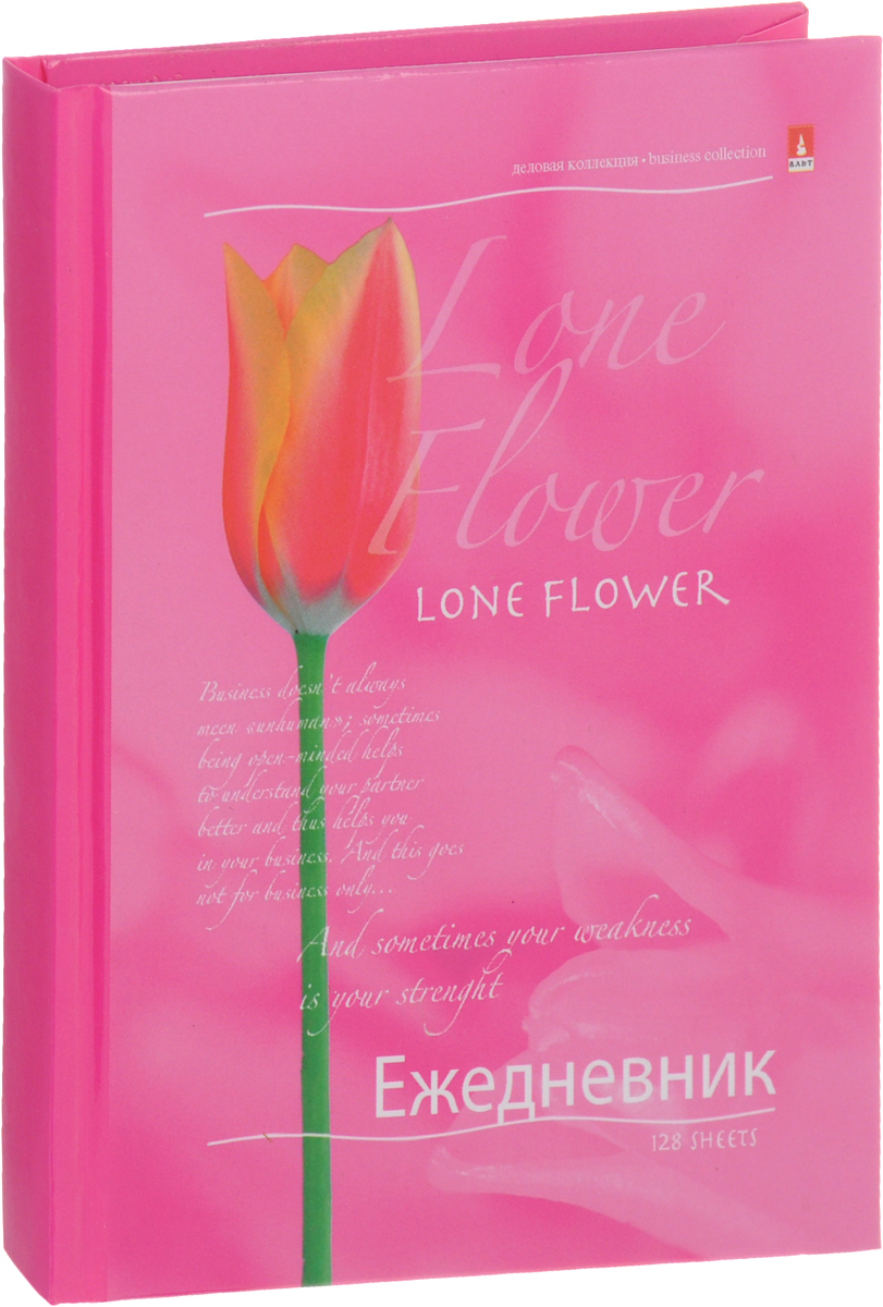 Альт Ежедневник Lone Flower недатированный 128 листов3-020/17 Д Альт Ежедневник Lone Flower недатированный 128 листов3-020/17 ДЕжедневник Альт Lone Flower - необходимый атрибут каждого современного делового человека. Настольный ежедневник позволит систематизировать входящую информацию и оптимизировать график встреч, не отходя от рабочего места. Обложка изготовлена из прочного картона. Ежедневник надежно скреплен сшитым переплетом. Внутренний блок ежедневника состоит из 128 листов белой бумаги. Недатированный блок ежедневника не ограничен по сроку годности, его можно использовать на протяжении нескольких лет без привязки к году. Первая страница предназначена для заполнения личной информации пользователя. Далее вы найдете календарь на 2014-2017 годы. Также в ежедневнике вы найдете следующую информацию: часовые пояса, международные телефонные коды, телефонные коды СНГ и стран Балтии, телефонные коды России, цифровые коды субъектов РФ, аэропорты Европы, единицы измерения, размеры одежды, страны мира. На последних страницах вы можете записывать номера телефонов. Ежедневник Альт Lone Flower станет...
