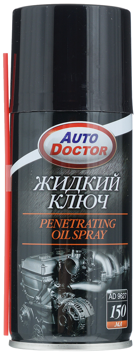 Средство AutoDoctor Жидкий ключ, 150 млAD 9627 Средство AutoDoctor Жидкий ключ, 150 млAD 9627Средство AutoDoctor Жидкий ключ облегчает разборку ржавых резьбовых соединений. Позволяет быстро и без поломки разъединить прикипевшие и проржавевшие резьбовые соединения. Защищает металлические детали от коррозии и ржавчины. Устраняет скрип движущихся частей механизмов. Очищает поверхности от старой смазки и маслянистой грязи. Эффективно удаляет влагу с переключателей, реле, контактов, свечей, распределителя зажигания, замков и петель дверей, личинок замков. Устраняет заедание тормозных цилиндров и цилиндров сцепления. После обработки на поверхности деталей остается стойкая, защитная, водоотталкивающая пленка. Товар сертифицирован.