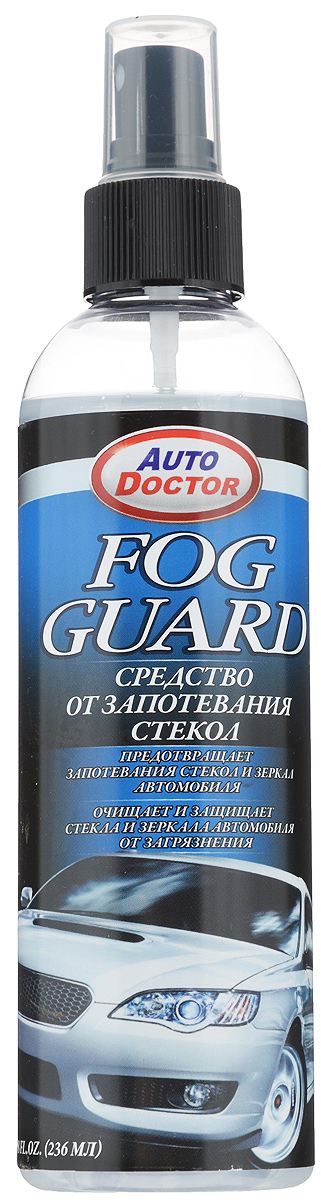 Средство от запотевания стекол AutoDoctor, 236 млAD 5104 Средство от запотевания стекол AutoDoctor, 236 млAD 5104Средство AutoDoctor препятствует запотеванию стекол и зеркал автомобиля. Улучшает видимость, повышает безопасность и комфорт. Очищает и предохраняет внутреннюю поверхность стекла от загрязнения. Товар сертифицирован.