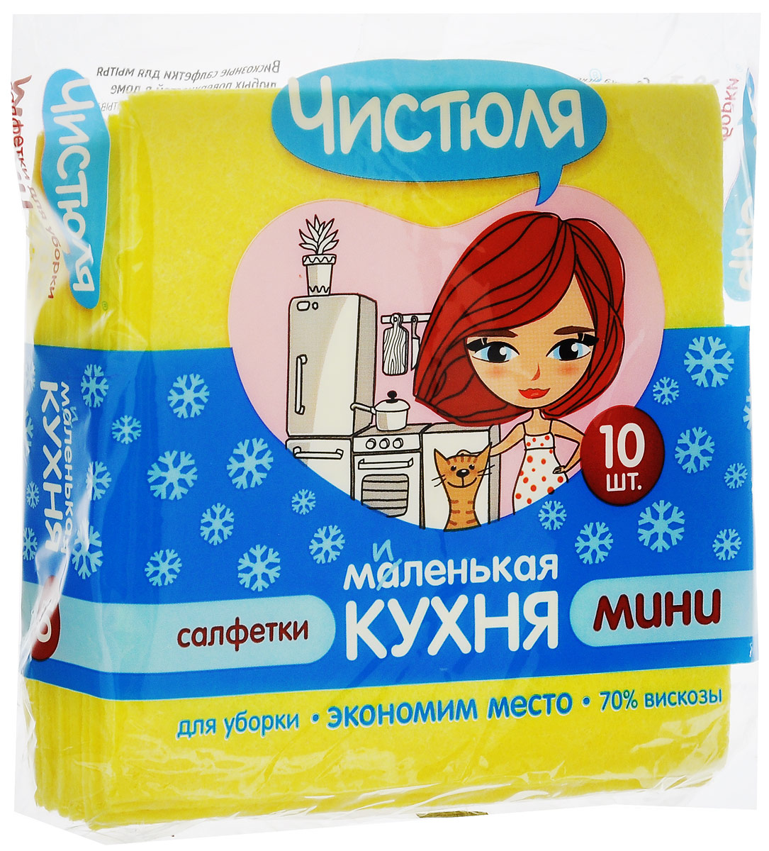 Салфетка для уборки Чистюля Маленькая кухня, цвет: желтый, 25 х 25 см, 10 штС2303_желтый Салфетка для уборки Чистюля Маленькая кухня, цвет: желтый, 25 х 25 см, 10 штС2303_желтыйСалфетки для уборки Чистюля Маленькая кухня, изготовленные из вискозы с добавлением полиэстера, предназначены для мытья любых поверхностей в доме: кухонные столы, плиты, сантехника, кафель, посуда, мебель из любых материалов, бытовая техника. Салфетки отлично очищают любые поверхности, впитывая влагу вместе с грязью, не оставляют ворсинок и разводов. Отстирываются при температуре до +70°С.