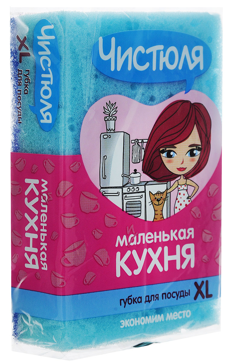 Губка для уборки Чистюля Маленькая кухня, цвет: голубой, синийП0313_голубой Губка для уборки Чистюля Маленькая кухня, цвет: голубой, синийП0313_голубойГубка для посуды Чистюля Маленькая кухня предназначена для мытья посуды, очистки раковин, плит и других поверхностей на кухне. Губка эффективно очищает, а абразивный слой позволяет справиться даже с трудновыводимыми загрязнениями.