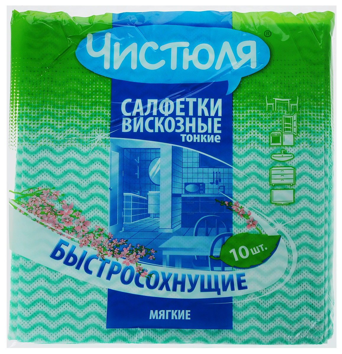Салфетка для уборки Чистюля, вискозная, тонкая, цвет: зеленый, белый, 10 штС0308_зеленый Салфетка для уборки Чистюля, вискозная, тонкая, цвет: зеленый, белый, 10 штС0308_зеленыйСалфетки для уборки Чистюля, изготовленные из вискозы и полиэстера, предназначены для мытья любых поверхностей в доме: кухонные столы, плиты, сантехника, кафель, посуда, мебель из любых материалов, бытовая техника. Салфетки мягкие, нежные и приятные на ощупь. Несмотря на небольшой размер, отлично умещаются в ладони, легко принимают комфортную для руки форму, мгновенно отжимаются. Салфетки быстро сохнут и остаются свежими без затхлого запаха. Очень хорошо поглощают влагу, отлично очищают любые поверхности, впитывая влагу вместе с грязью. Не оставляют ворсинок и разводов. Отстирываются при температуре до +70°С.