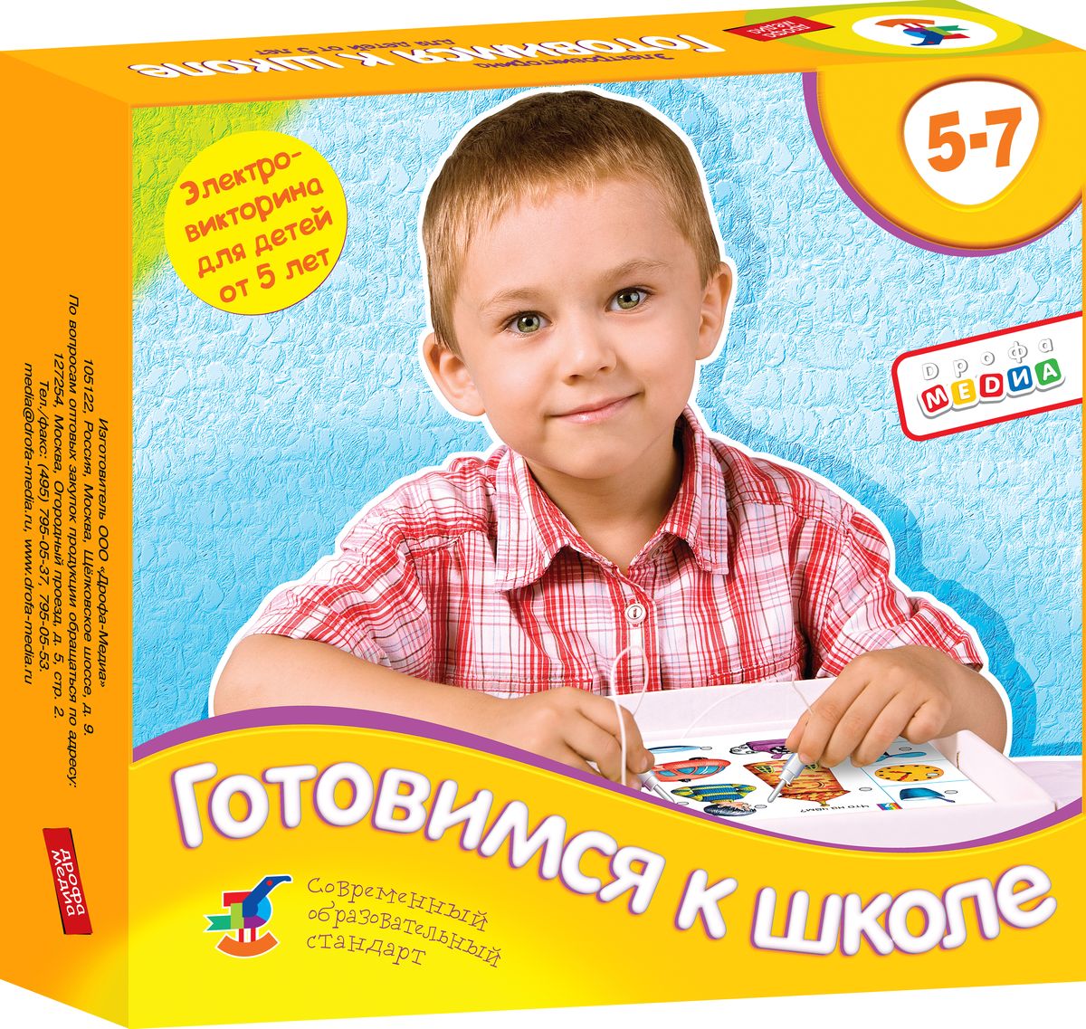 Дрофа-Медиа Обучающая игра Готовимся к школе1032_новинка Дрофа-Медиа Обучающая игра Готовимся к школе1032_новинкаС помощью этой игры родители и воспитатели смогут оценить уровень подготовленности детей к школе. Математика, чтение, логика, иностранные языки и биология, история и религия мира - все это маленький ученик без труда освоит в увлекательной игре.