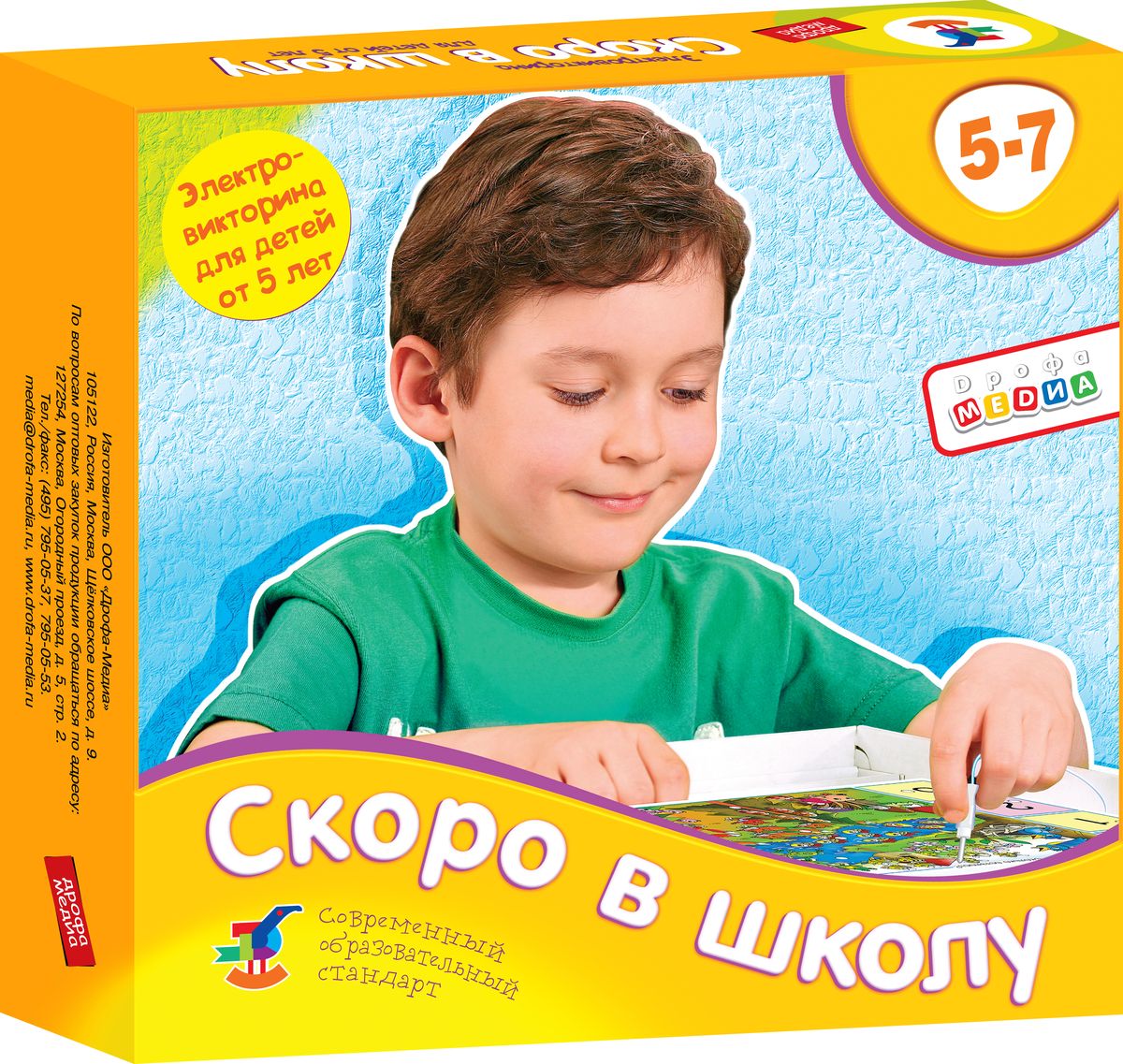 Дрофа-Медиа Обучающая игра Скоро в школу1030_новинка Дрофа-Медиа Обучающая игра Скоро в школу1030_новинкаИгра развивает наглядно-образное мышление, внимание, память, речь, расширяет кругозор. Играя, ребенок учится рассуждать, сопоставлять, сравнивать, устанавливать простые закономерности, принимать самостоятельные решения и проверять правильность их выполнения, доказывать и обосновывать свой выбор. У ребенка появляется интерес к знаниям, усидчивость, вырабатываются навыки самоконтроля и самооценки. Игровые карточки содержат темы, знание которых понадобится ребенку при поступлении в 1 класс общеобразовательной школы.