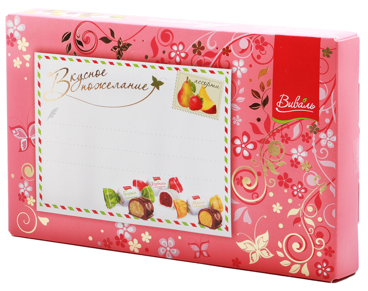 Виваль набор конфет Вкусное пожелание, 120 г4620000677369 Виваль набор конфет Вкусное пожелание, 120 г4620000677369Конфеты Вкусное пожелание - это ассорти лучших вкусов конфет ТМ Виваль: Груша в шоколадной глазури, Манго в шоколадной глазури и Клубника в белой шоколадной глазури. Коробка конфет представляет собой открытку, на которой расположено поле для написания комплиментов, пожеланий, слов благодарности.