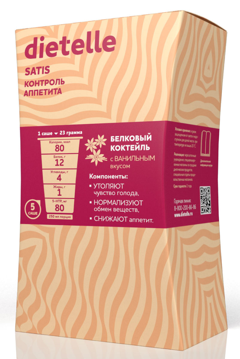 Коктейль белковый Dietelle Satis, с ванильным вкусом15585 Коктейль белковый Dietelle Satis, с ванильным вкусом15585Dietelle Satis для тех, кто соблюдает диету, хочет снизить массу тела или поддерживать оптимальный вес. Мы обратили внимание на потребности людей с повышенным аппетитом и склонных к перееданию и включили в состав компоненты, которые помогают контролировать аппетит, утоляют чувство голода и улучшают эмоциональное состояние. Компоненты коктейля: - утоляют чувство голода - нормализуют обмен веществ - снижают аппетит Dietelle Motive содержит: - 12 г белка (изолят сывороточного белка, изолят соевого белка, концентрат сывороточного белка) - Коэнзим Q10 – улучшает выработку энергии, необходим для обновления кожи и замедления процессов старения - 5-гидрокситриптофан – повышает эмоциональный фон, улучшает настроение - Витамины группы В – необходимы для выработки энергии и хорошего настроения - Растворимые пищевые волокна – улучшают пищеварение и моторику желудочно-кишечного тракта - Инулин – нормализует микрофлору кишечника. Состав: изолят сывороточного белка, изолят соевого белка,...
