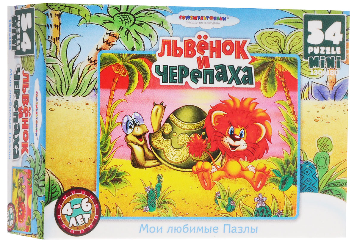 Оригами Пазл для малышей Львенок и Черепаха Закат10760_3 Оригами Пазл для малышей Львенок и Черепаха Закат10760_3Красочный пазл Оригами Львенок и Черепаха. Закат - наилучшее решение для развития вашего малыша. Собирая картинку из 54 элементов, малыш научится соотносить отдельные элементы в целое изображение, подбирать фрагменты по цвету и форме. Забавные герои известного мультфильма расскажут малышу свои истории. На собранном пазле можно увидеть веселого Львенка и Черепаху, отдыхающих на песочке на фоне заката. Составление пазла станет увлекательным и развивающим досугом для малыша и подарит хорошее настроение. Пазл поможет развить у малыша мелкую моторику рук, цветовосприятие, воображение и логическое мышление, научит видеть большое в малом. Вознаграждением за усердие будет красивая картинка.