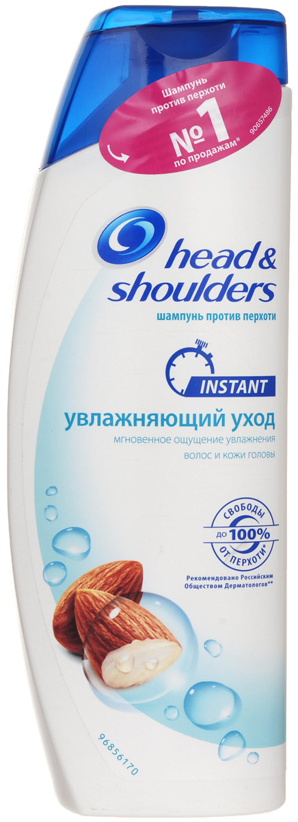 Шампунь против перхоти Head & Shoulders Увлажняющий уход за кожей головы, 400 млHS-81207703 Шампунь против перхоти Head & Shoulders Увлажняющий уход за кожей головы, 400 млHS-81207703Шампунь Head&Shoulders Увлажняющий уход предназначен для сухой кожи головы. Шампунь заботится о коже головы, как увлажняющий крем - о коже лица. Его формула ActiZinc с миндальным маслом увлажняет кожу головы, делая волосы красивыми и послушными, а также помогает восстановить естественный баланс кожи головы и эффективно устраняет перхоть. Характеристики: Объем: 400 мл. Производитель: Румыния. Товар сертифицирован.