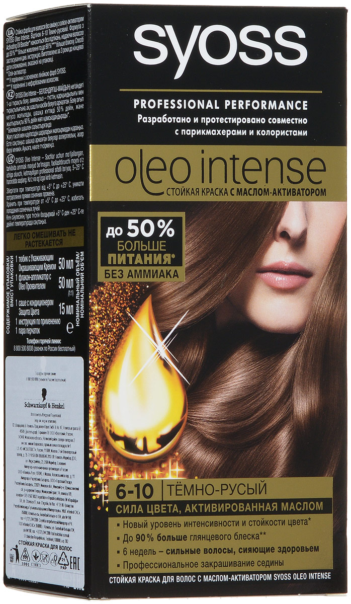 Syoss Краска для волос Oleo Intense, 6-10. Темно-русый93935015 Syoss Краска для волос Oleo Intense, 6-10. Темно-русый93935015Краска для волос Syoss Oleo Intense - первая стойкая крем-маска на основе масла-активатора, без аммиака и со 100% чистыми маслами - для высокой интенсивности и стойкости цвета, профессионального закрашивания седины и до 90% больше блеска. Насыщенная формула крем-масла наносится без подтеков. 100% чистые масла работают как усилитель цвета: технология Oleo Intense использует силу и свойство масел максимизировать действие красителя. Абсолютно без аммиака, для оптимального комфорта кожи головы. Одновременно краска обеспечивает экстра-восстановление волос питательными маслами, делая волосы до 40% более мягкими. Волосы выглядят здоровыми и сильными 6 недель. Характеристики: Номер краски: 6-10. Цвет: темно-русый. Степень стойкости: 3 (обеспечивает стойкое окрашивание). Объем тюбика с окрашивающим кремом: 50 мл. Объем флакона-аппликатора с проявляющей эмульсией: 50 мл. Объем кондиционера: 15 мл. Производитель: Германия. В...