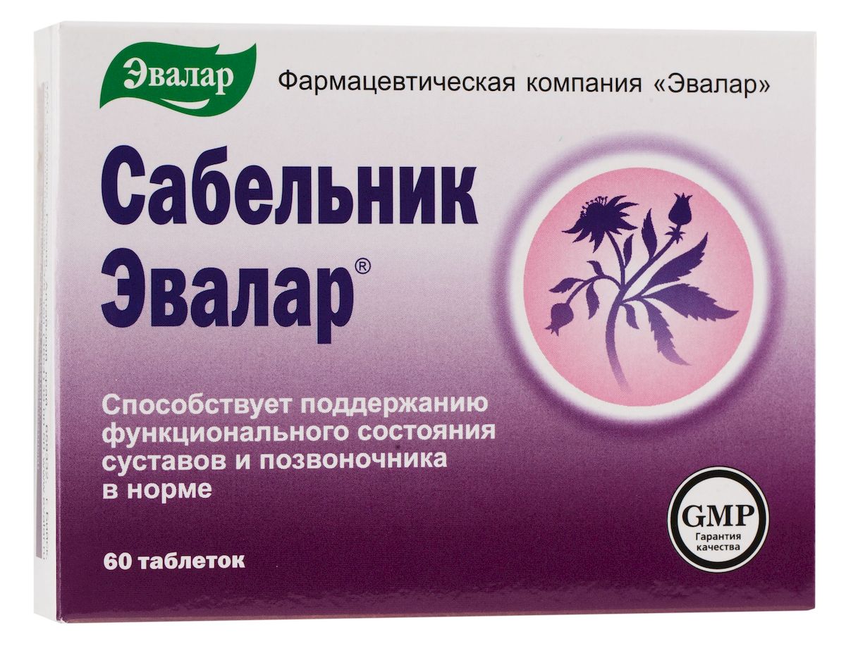 Сабельник-Эвалар, таб. №60 по 0,5г4602242004462 Сабельник-Эвалар, таб. №60 по 0,5г4602242004462Сабельник болотный (Comarum palustre L.) — удивительное растение, которое природа наделила необычайной силой. Биологическая активность комплекса веществ сабельника определяет его применение для поддержания здоровья суставов и позвоночника. Тщательно отобранное, проверенное сырье и современные технологии изготовления позволяют получать таблетки Сабельник Эвалар, в которых сохранена вся сила комплекса биологически активных веществ сабельника. Сабельник-Эвалар способствует: улучшению функционального состояния опорно-двигательного аппарата; поддержанию подвижности суставов и гибкости позвоночника. Для усиления эффекта рекомендуется совместное использование с кремом Сабельник Эвалар. Состав: порошок корневищ сабельника болотного Товар не является лекарственным средством. Товар не рекомендован для лиц младше 18 лет. Могут быть противопоказания и следует предварительно проконсультироваться со специалистом.