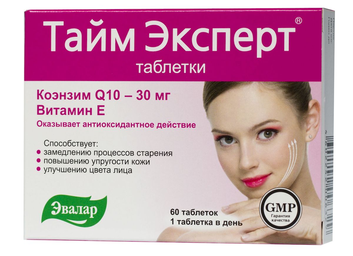 Тайм Эксперт, таб. №60 по 0,52 г4602242006329 Тайм Эксперт, таб. №60 по 0,52 г4602242006329Тайм Эксперт с коэнзимом Q10 и витамином E побеждает время, сохраняя молодость и красоту Реальный биологический возраст человека определяется содержанием в организме витаминоподобного вещества коэнзима Q10 – чем больше его, тем меньше возраст. Снижение выработки собственного коэнзима Q10 в организме начинается уже с 20 лет. В результате клетки организма, которые испытывают недостаток коэнзима Q10, быстрее стареют, кожа теряет тонус, свежесть и упругость, появляются морщины. Восполнить недостаток коэнзима из современных продуктов практически невозможно. Поэтому рекомендуется принимать препараты коэнзима. Тайм Эксперт от компании Эвалар содержит коэнзим Q10, полученный с применением современных биотехнологий, которые воспроизводят коэнзим Q10 в его биодоступной форме. Сочетание с витамином Е необходимо для метаболизма коэнзима Q10 в организме, кроме того, витамин Е обеспечивает дополнительную защиту от старения. Тайм Эксперт — это улучшенная формула коэнзима...