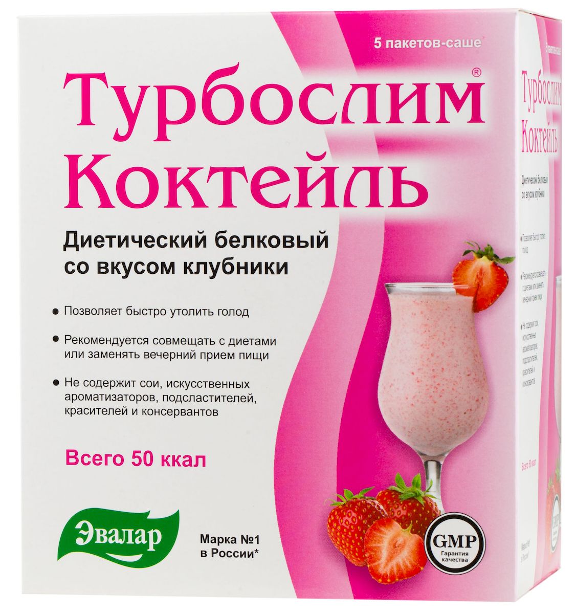 Как похудеть на белковом коктейле Как похудеть на белковом коктейле