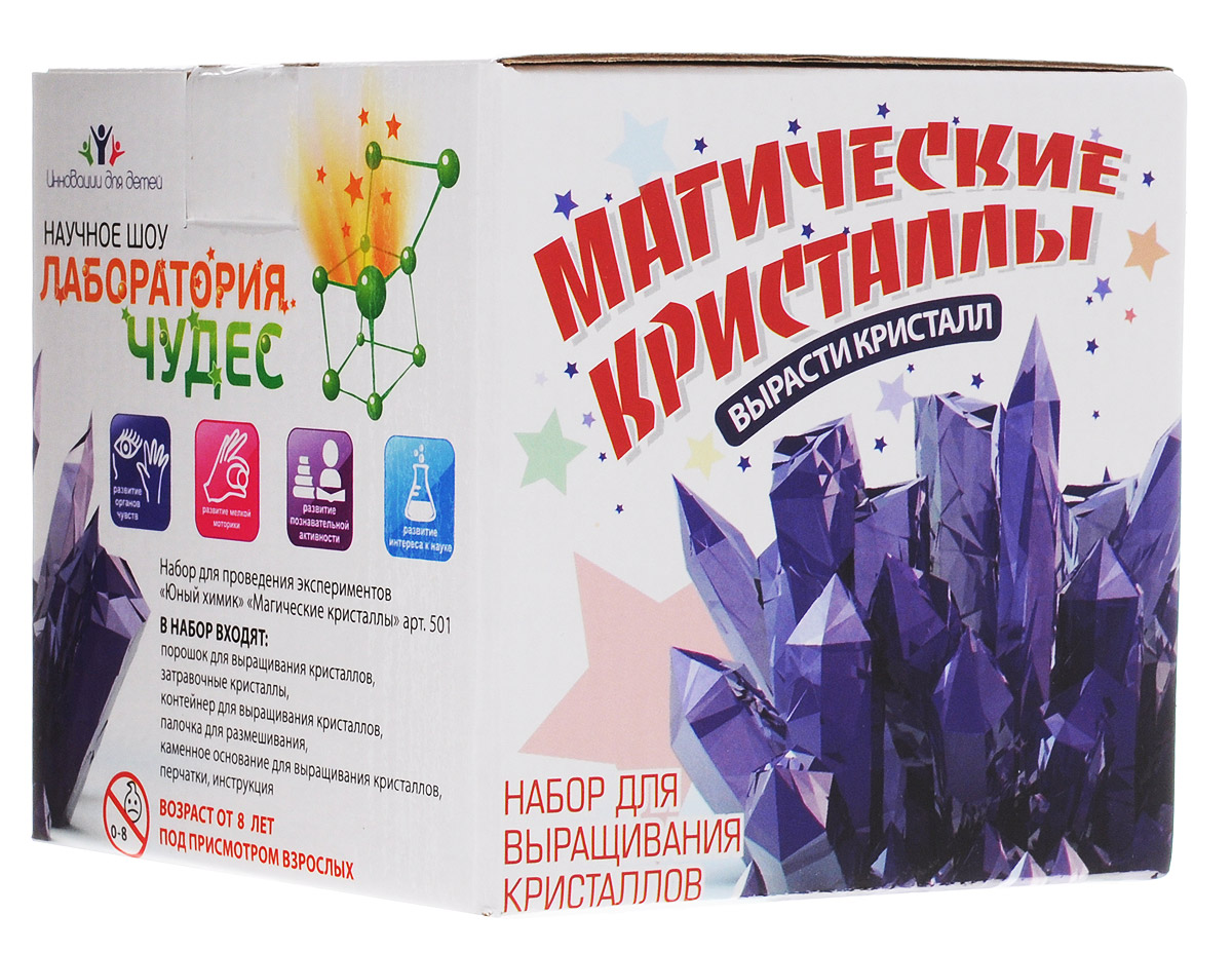 Висма Набор для выращивания кристаллов Магические кристаллы Янтарь малый501 Висма Набор для выращивания кристаллов Магические кристаллы Янтарь малый501Благодаря набору Магические кристаллы уроки химии в школе станут значительно интереснее. В комплект включены необходимые компоненты для того, чтобы вырастить за несколько недель красивые кристаллы. Данная продукция предназначена для детей 10-12 лет. Проводить опыт нужно по инструкции, приложенной к набору. Набор станет прекрасным подарком для любознательного школьника.