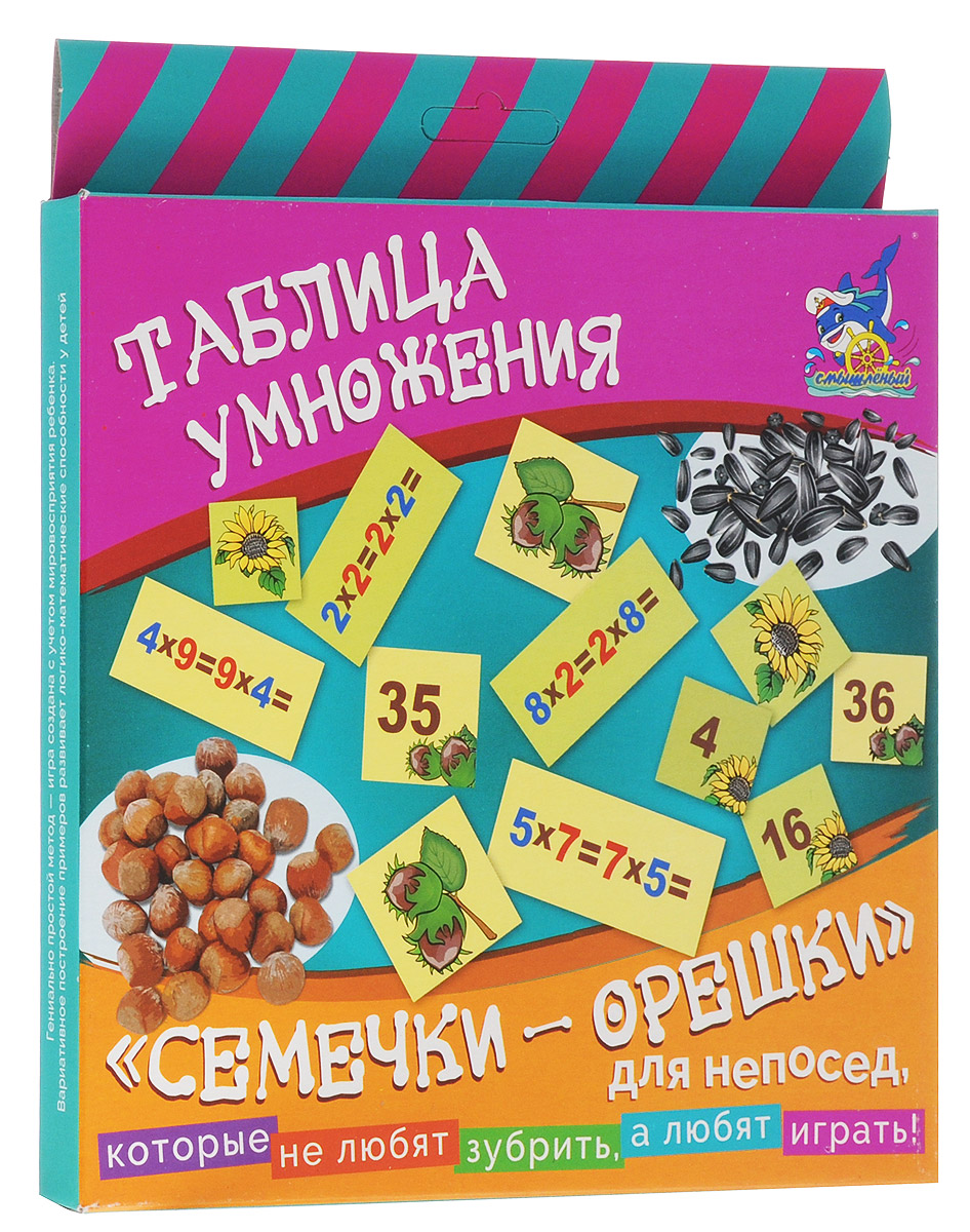 Смышленый Обучающая игра Таблица умножения Семечки-орешкиС-3734 Смышленый Обучающая игра Таблица умножения Семечки-орешкиС-3734Авторская игра известного педагога, психолога и логопеда с многолетним стажем Натальи Ткаченко называется Семечки и орешки. Почему? Да потому, что в таблице умножения есть легкие примеры и есть трудные. Например, 2 х 1 = или 1 х 6 = это легко. Также легко как разгрызть семечко. А вот 7 х 8 = или 9 х 6 = труднее. Ведь орешек разгрызть труднее, чем семечко. Поэтому сначала давайте разгрызем семечки, а потом примемся за орешки. Обучающая игра Смышленый Таблица умножения. Семечки-орешки - полезное и интересное занятие: ребенок запоминает таблицу умножения, развивает память и внимание (наблюдая за действиями других играющих, запоминает расположение нужных себе квадратиков с ответами). Как в любой игре, стремясь к выигрышу, ощущаешь радость победы. Игра выполнена с учетом мировосприятия ребенка. Вариативное повторение примеров развивает логико-математические способности у детей. Знакомство с миром математики станет для вашего ребенка приятным и интересным! С помощью этой игры...