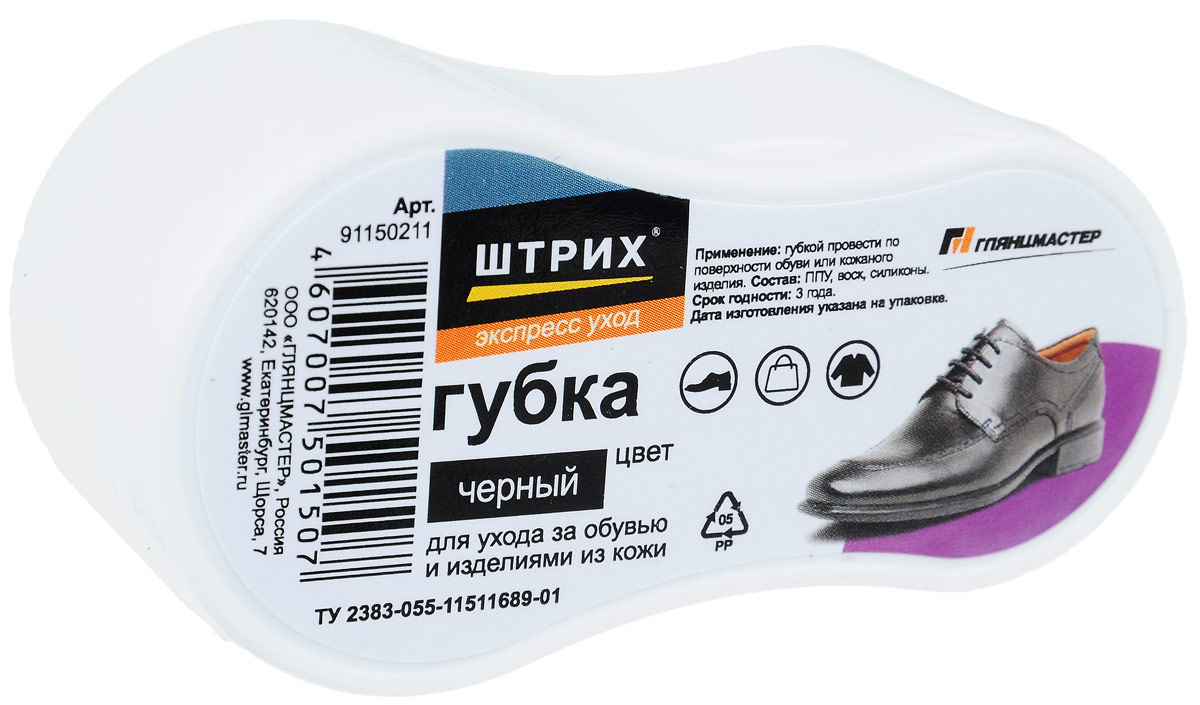 Губка для обуви Штрих Компакт, цвет черныйт0001362 Губка для обуви Штрих Компакт, цвет черныйт0001362Удобная в применении эргономичная губка Штрих Компакт предназначена для обуви и изделий из кожи. Эффективно удаляет поверхностные загрязнения, восстанавливает первоначальный вид изделия, сохраняя структуру материала. Компактная упаковка губки легко поместиться в вашу сумку. Размер губки: 3,6 х 7 х 3 см. Товар сертифицирован.