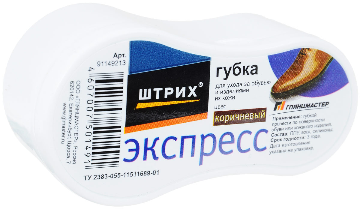 Губка для обуви Штрих Компакт, цвет коричневыйт0001384 Губка для обуви Штрих Компакт, цвет коричневыйт0001384Удобная в применении эргономичная губка Штрих Компакт предназначена для обуви и изделий из кожи. Эффективно удаляет поверхностные загрязнения, восстанавливает первоначальный вид изделия, сохраняя структуру материала. Компактная упаковка губки легко поместиться в вашу сумку. Размер губки: 3,6 х 7 х 3 см. Товар сертифицирован.
