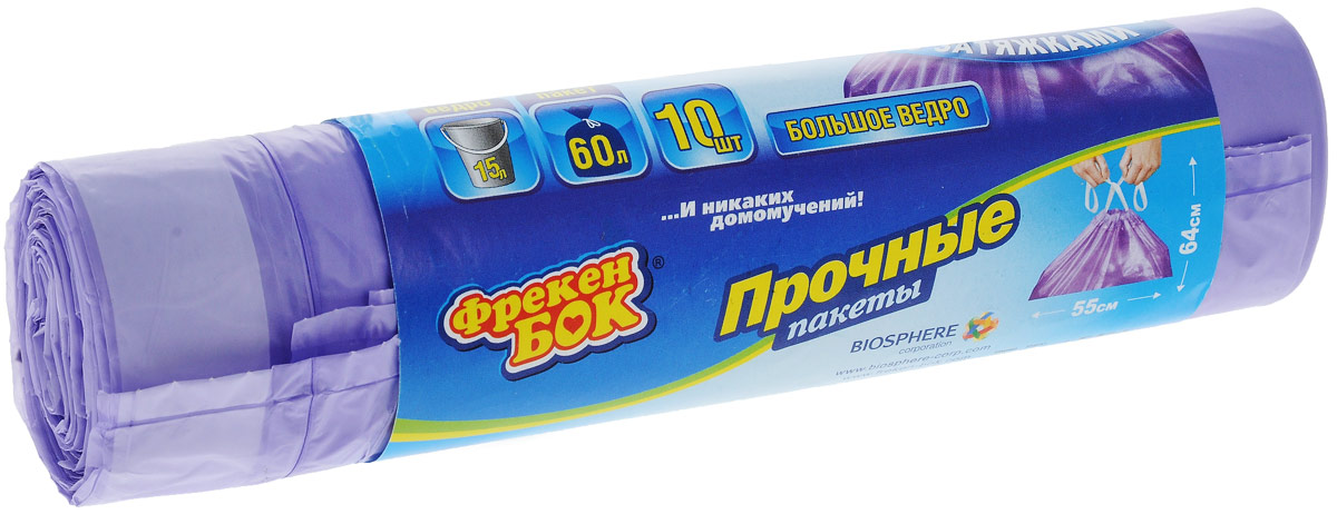 Пакеты для мусора Фрекен Бок, с завязками, цвет: фиолетовый, 60 л, 10 шт16403150 Пакеты для мусора Фрекен Бок, с завязками, цвет: фиолетовый, 60 л, 10 шт16403150Пакеты для мусора Фрекен Бок имеют высокую толщину и плотность материала, что позволяет применять их для выноса большого количества мусора при проведении строительных и ремонтных работ, сезонных уборок уличных территорий. Специальные прочные и удобные завязки помогут легко завязать пакет. Пакеты в рулоне, отрываются строго по линии отрыва. Размер пакета: 55 х 64 см.