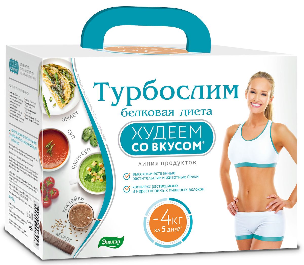 Турбослим белковая диета Худеем со вкусом4602242008453 Турбослим белковая диета Худеем со вкусом4602242008453Это вкусно! Все блюда, представленные в диете, по-настоящему вкусные и питательные. Это быстро! Диета рассчитана всего на 5 дней. Это результативно! До минус 4-х килограммов* лишнего веса. Это полезно! Диета содержит уникальное сочетание животных, растительных белков и комплекс незаменимых пищевых волокон. Это низкокалорийно! Рекомендованный рацион питания на один день содержит не более 800 ккал. * Отчет о клиническом применении Комплекса Турбослим Белковая диета для активного похудения и коррекции фигуры у лиц с избыточным весом и ожирением 1?2 степени, г. Бийск, 2016 г. В состав диеты входит вкусный и разнообразный рацион питания на 5 дней Семена льна (20 ккал) – являются источником незаменимых жирных кислот Омега-3 и нерастворимых пищевых волокон, способствующих мягкому очищению организма и поддержанию уровня холестерина в норме. — 5 пакетиков-саше Белковый омлет (85 ккал) – здоровый низкокалорийный завтрак, источник белка, создающий...