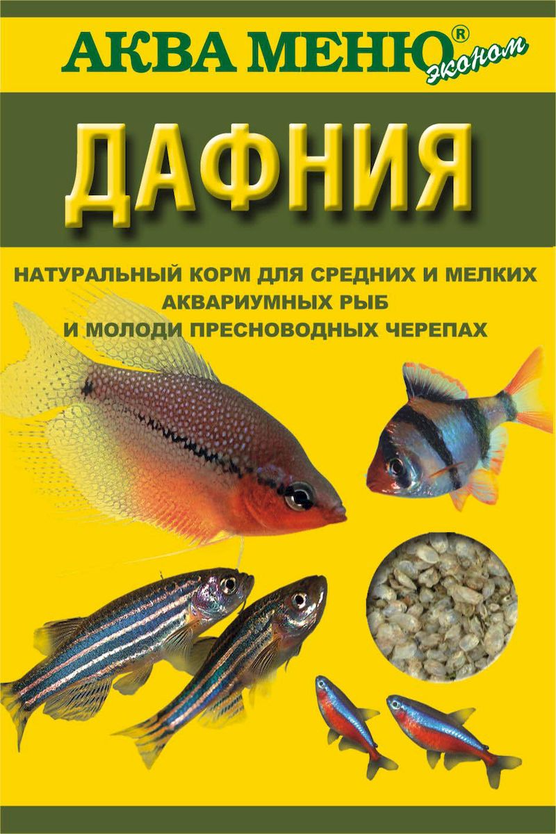 Корм для рыб Аква Меню Дафния, для средних и мелких аквариумных рыб и молодых пресноводных черепах, 11 г00000000933 Корм для рыб Аква Меню Дафния, для средних и мелких аквариумных рыб и молодых пресноводных черепах, 11 г00000000933натуральный корм для средних и мелких аквариумных рыб и молоди пресноводных черепах