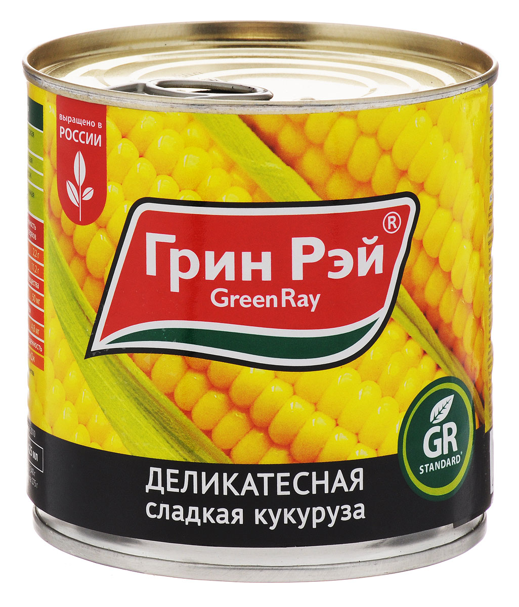 Green Ray деликатесная сладкая кукуруза, 425 мл610 Green Ray деликатесная сладкая кукуруза, 425 мл610Кукуруза Сладкая выращена и произведена на собственном заводе в Краснодарском крае (Россия).