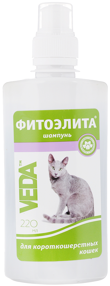 Шампунь для короткошерстных кошек VEDA Фитоэлита, 220 мл4605543006043 Шампунь для короткошерстных кошек VEDA Фитоэлита, 220 мл4605543006043Шампунь VEDA Фитоэлита - это эффективное средство гигиены для домашних животных на основе листьев крапивы. Формула этого шампуня разработана с учетом структуры шерсти кошек короткошерстных пород, что позволяет добиться прекрасных результатов при регулярном использовании. Товар сертифицирован.