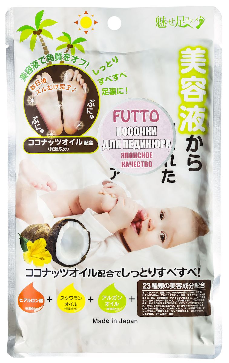 Futto Носочки для педикюра, с кокосовым маслом824734 Futto Носочки для педикюра, с кокосовым маслом824734Эффективный, безопасный и экономичный вариант домашней косметологии по уходу за ступнями! Носочки помогут избавить поверхность стоп от мозолей, трещин, натоптышей и огрубевшей кожи, а также избавят от неприятного запаха, образующегося в результате размножения бактерий в ороговевшем слое кожи. - 100% натуральные ингредиенты - Безопасность подтверждена соответствующими сертификатами - Молочная кислота, входящая в состав, обладает отшелушивающим эффектом - Гиалуроновая кислота и кокосовое масло оказывают смягчающее и увлажняющее действия - Коллаген питает кожу ног и стимулирует ее обновление Способ применения: Наденьте носочки, оставьте на ногах на час, затем снимите, а ноги промойте с мылом. В эти 60 минут можно заниматься своими домашними делами. Через 3-5 дней с момента начала использования носочков начнется интенсивное отшелушивание ороговевшего слоя эпидермиса. Меры предосторожности: Не пытайтесь механически снимать отшелушивающиеся участки кожи. Дождитесь, когда кожа...