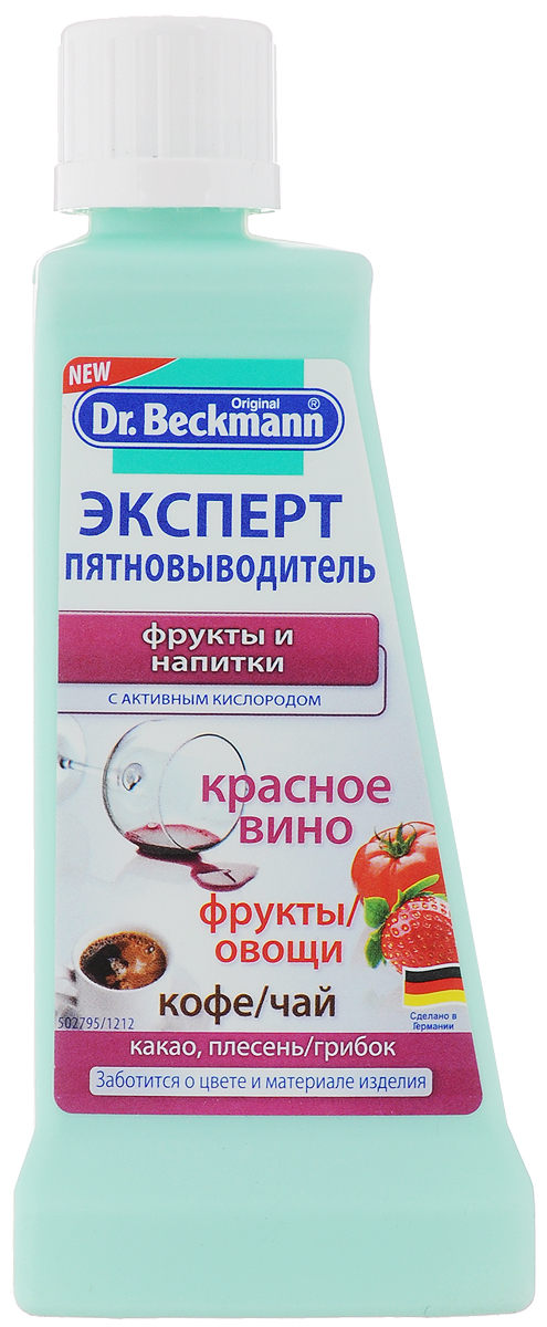 Пятновыводитель Dr. Beckmann от фруктов и напитков, 50 г38673 Пятновыводитель Dr. Beckmann от фруктов и напитков, 50 г38673Пятновыводитель Dr. Beckmann обладает специальной формулой, которая удаляет пятна от фруктов, овощей, ягод и соков; алкогольных и кофейных напитков; колы; лимонада и варенья; детского питания, а также убирает плесень и грибок. Пятновыводитель не пригоден для ковров, кожи, шерсти, шелка и вискозы. Товар сертифицирован.