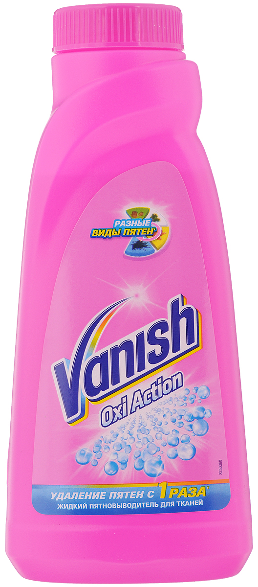 Пятновыводитель для тканей Vanish Oxi Action, 450 мл11192 Пятновыводитель для тканей Vanish Oxi Action, 450 мл11192Жидкий пятновыводитель Vanish Oxi Action содержит активный кислород, который удаляет пятна и сохраняет цвет ваших вещей. Подходит для деликатных тканей, шерсти и шелка. Vanish Oxi Action подходит как для белых, так и для цветных вещей. Товар сертифицирован.
