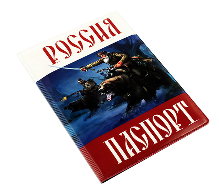 Обложка на паспорт Эврика №269 Россия паспорт, цвет: белый, синий, красный. 9606796067 Обложка на паспорт Эврика №269 Россия паспорт, цвет: белый, синий, красный. 9606796067Обложка для паспорта от Evruka - оригинальный и стильный аксессуар, который придется по душе истинным модникам и поклонникам интересного и необычного дизайна. Качественная обложка выполнена из легкого и прочного ПВХ, который надежно защищает важные документы от пыли и влаги. Рисунок нанесён специальным образом и защищён от стирания. Изделие раскладывается пополам. Внутри размещены два накладных кармашка из прозрачного ПВХ. Простая, но в то же время стильная обложка для паспорта определенно выделит своего обладателя из толпы и непременно поднимет настроение. А яркий современный дизайн, который является основной фишкой данной модели, будет радовать глаз.