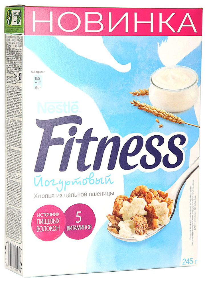 Fitness Хлопья с йогуртом готовый завтрак, 245 г12300413 Fitness Хлопья с йогуртом готовый завтрак, 245 г12300413Начни утро вкусно с готового завтрака Nestle FITNESS Йогуртовый! Эти великолепные хрустящие хлопья на 46% состоят из цельных знаков и содержат 5 витаминов и минеральных веществ, включая кальций и железо. За счет добавления отрубей было увеличено содержание клетчатки - пищевых волокон, которые помогают регулировать пищеварение и способствуют очищению организма. Но на этом приятные сюрпризы не заканчиваются! Хлопья в йогуртовой оболочке, имеющие умеренно сладкий, нежный, сливочный вкус, придутся по вкусу даже самым искушённым гурманам!