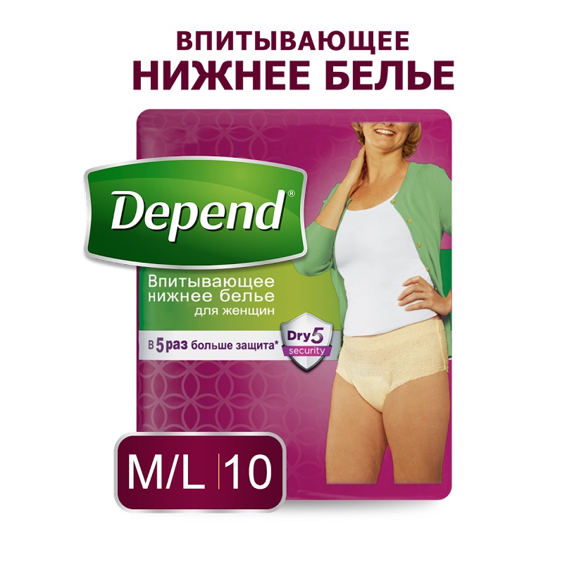 Depend Белье женское впитывающее размер M/L 10 шт1971001 Depend Белье женское впитывающее размер M/L 10 шт1971001Depend - впитывающее нижнее белье для женщин, ведущих активный образ жизни, но страдающих различными степенями недержания мочи. Недержание также наблюдается у беременных женщин. Это происходит из-за того, что на мочевой пузырь начинает давить растущий плод. По этой причине с каждым днем все труднее становится сдерживать даже небольшое количество жидкости. Поэтому белье Depend будет полезно будущим мамочкам. Depend - это супертонкое впитывающее нижнее белье, созданное с учетом анатомических особенностей тела. Мягкий пористый наружный слой быстро проводит жидкость внутрь, сохраняя поверхность практически сухой, и дарит ощущение комфорта, а система Secure Lock System надежно удерживает влагу и запах в течение всего дня. Удобный эластичный пояс, как у нижнего белья, надежно фиксирует впитывающие трусы, позволяя активно в них двигаться.