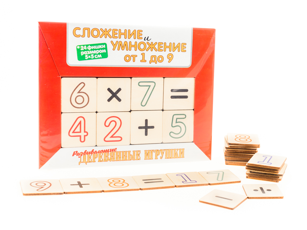 Развивающие деревянные игрушки Обучающая игра Сложение и умножениеД176а Развивающие деревянные игрушки Обучающая игра Сложение и умножениеД176аРазвивающее пособие-игра выполнена из экологичного материала - дерева с нанесением цифр и знаков по современной технологии с использованием безвредных красителей. Тренажер предназаначен для изучения сложения и вычитания, умножения и деления цифр от 1 до 9. Фишки большого размера — 50х100 мм — прекрасно подойдут даже для самых маленьких математиков. Малышу удобно держать такую фишку. Цифры на ней — яркие и большие. Игру можно использовать не только дома, но и для занятий в детском саду. Играя, ребёнок развивает целый спектр навыков: моторику, логику, а также изучает мир цифр, счёт, арифметику и математику, цвета. Для удобства на упаковке приведены таблицы сложения и умножения (Пифагора) цифр от 1 до 9.
