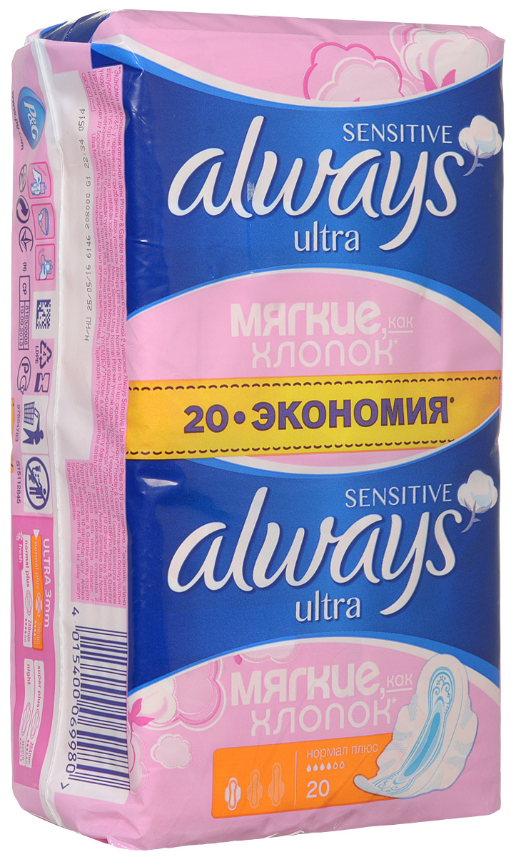 Always Женские гигиенические прокладки с крылышками Ultra. Normal Plus, 20 штAL-83716100S Always Женские гигиенические прокладки с крылышками Ultra. Normal Plus, 20 штAL-83716100SУльтратонкие прокладки Always Ultra. Normal Plus с мягким, как хлопок, верхним слоем, обеспечивают не только надежную защиту, но и дарят удивительное ощущение мягкости и комфорта. Характеристики: Длина прокладки: 24 см. Размер упаковки: 18 см х 6 см х 9,5 см. Производитель: Венгрия. Товар сертифицирован.