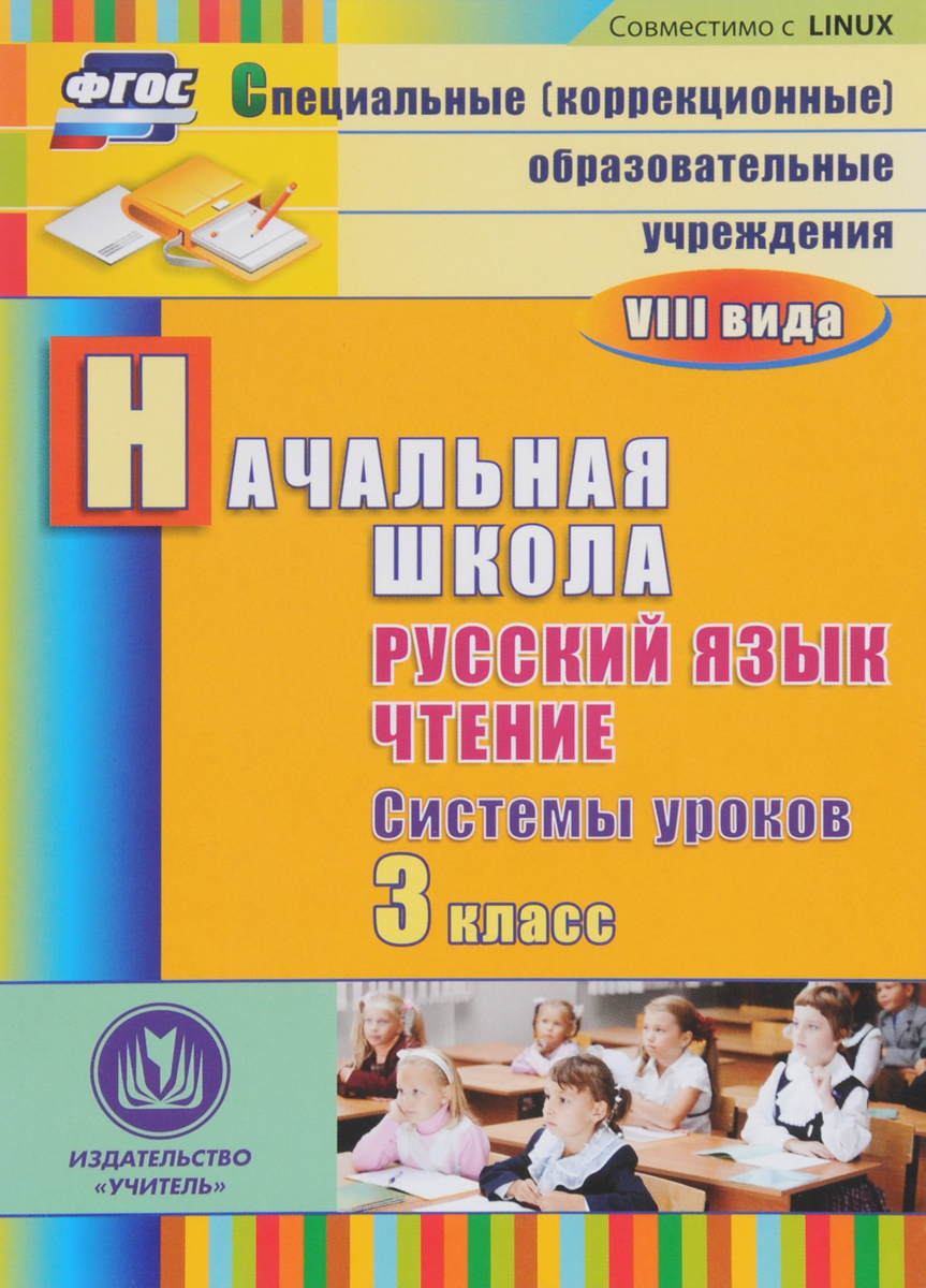 7 или 8 вид коррекция 7 или 8 вид коррекция